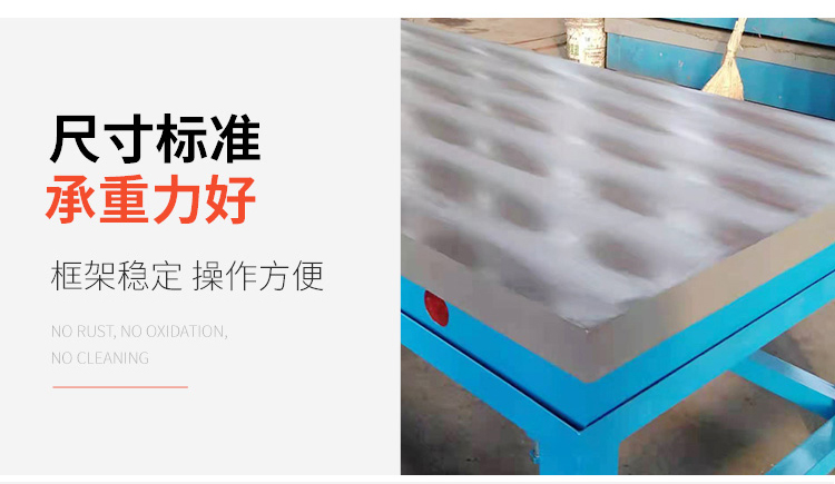 數(shù)控鏜銑床平臺(tái)，數(shù)控鏜銑床工作臺(tái)